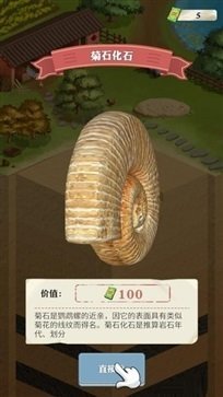 王铲铲的致富之路破解版不减反增