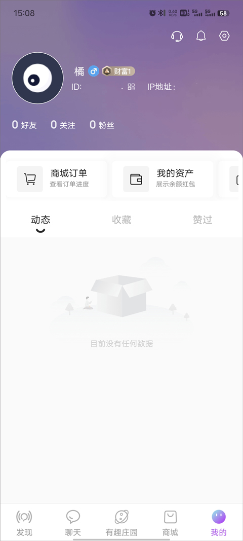 有趣世界2023