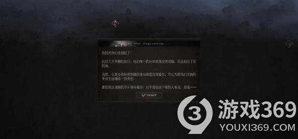 战争传说探寻黑暗任务攻略，让你轻松完成