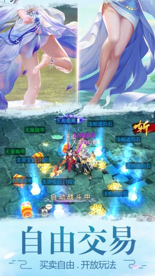 庆余年一剑斩仙图1