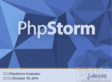 phpstorm下载安装教程