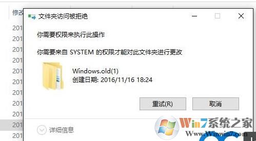 Win10更新后c盘越来越小的解决方法清理旧的备份和更新冗余