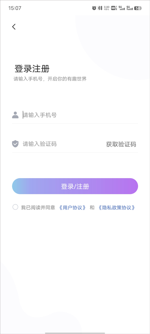 有趣世界2023