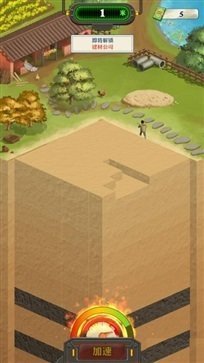 王铲铲的致富之路破解版不减反增