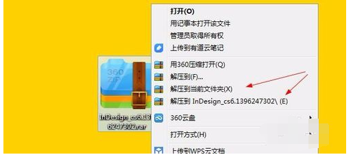 AdobeInDesignCS6下载的操作教程