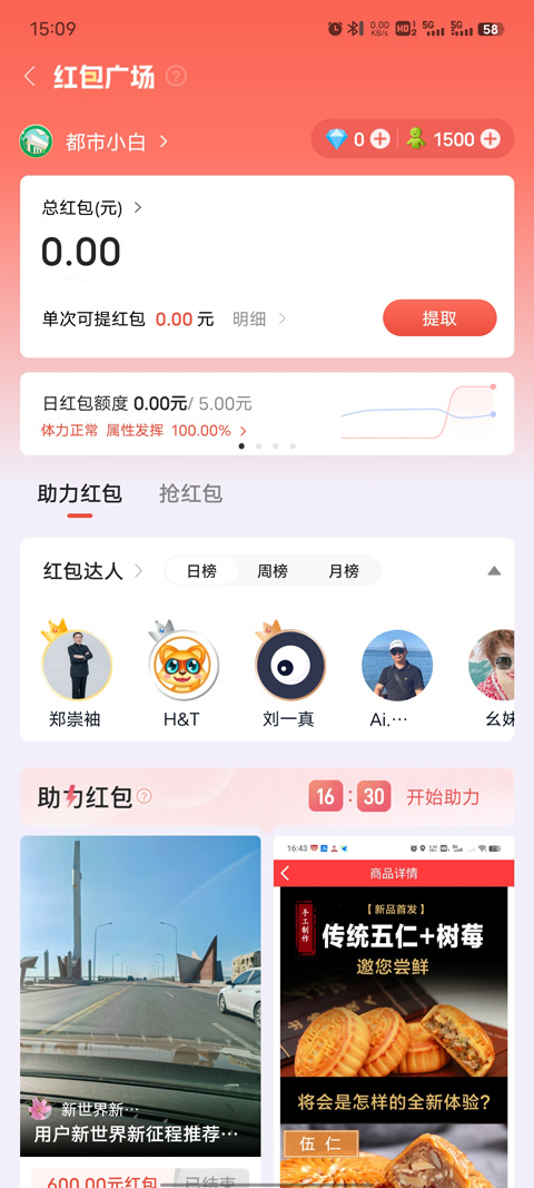 有趣世界2023
