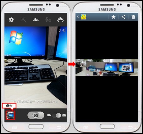 三星全景拍摄怎么用三星手机全景拍摄使用方法