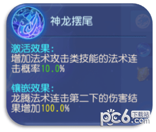 梦幻西游手游门派调整201811月门派调整法系详解大全