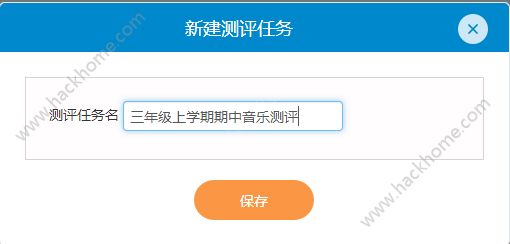 360艺术测评怎么发布测评任务360艺术测评发布任务教程