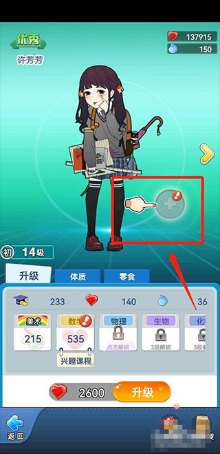 全民学霸2025最新版