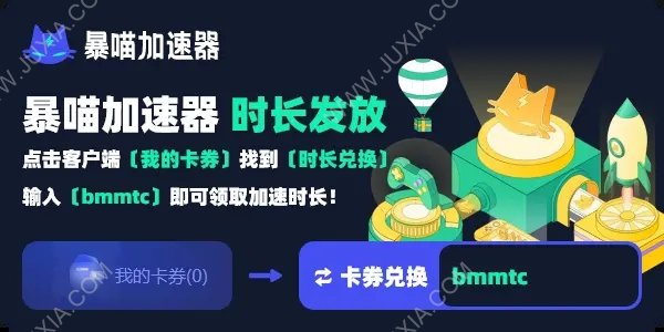 蓝色协议怎么注册下载蓝色协议下载注册教程