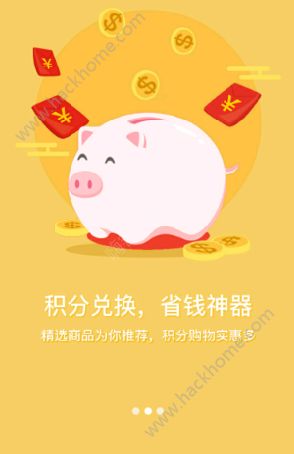 通购优选商城是什么通购优选app怎么样