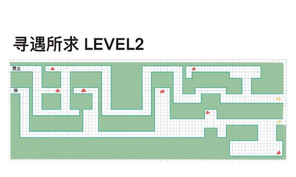 未定事件簿寻遇所求第二关攻略