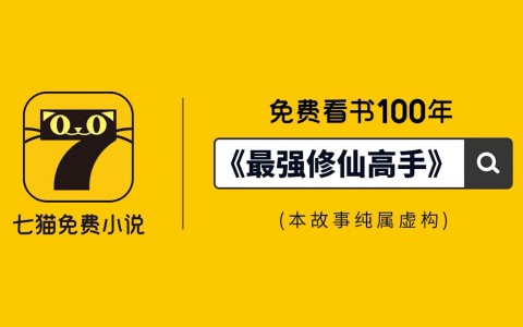 全部免费阅读的小说app哪个好可以免费阅读所有小说的阅读神器推荐