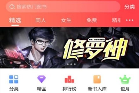 真正免费的看书app无广告软件推荐！无广告永久免费看书神器排行榜