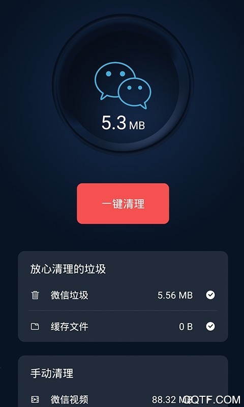 图8