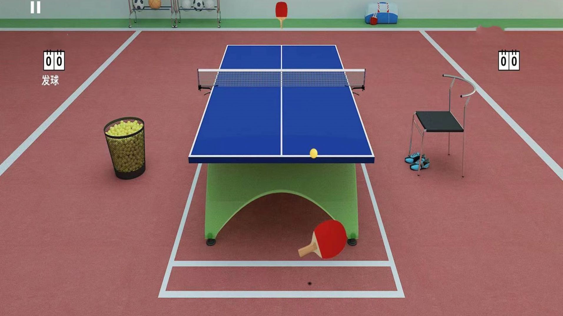 物理滚动球球图4