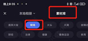 度加剪辑免费官方版