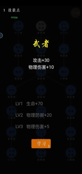 进击的史莱姆图片8