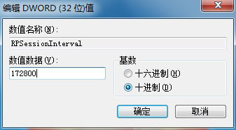 Windows7系统智能创建还原点设置方法介绍