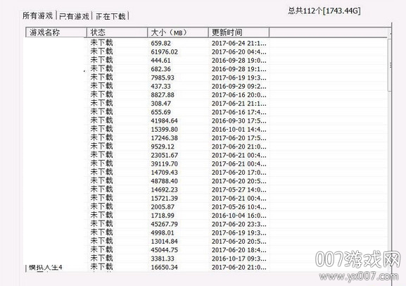 盖伦下载器2020重制版