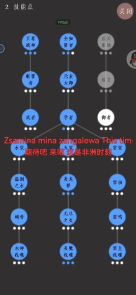 进击的史莱姆图片5