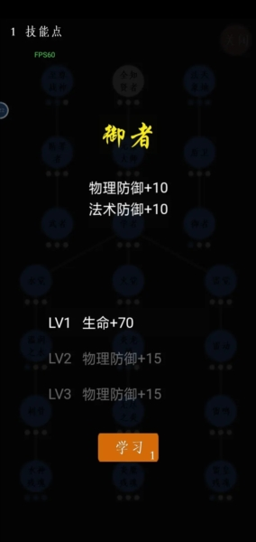进击的史莱姆图片14