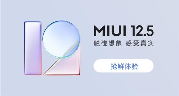 MIUI12深色模式如何开启