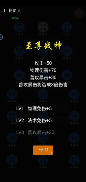进击的史莱姆图片10