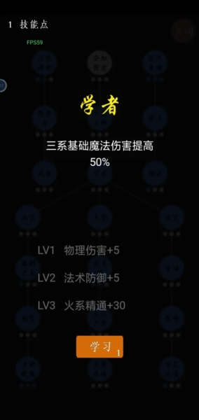 进击的史莱姆图片11