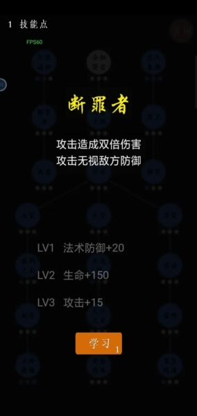 进击的史莱姆图片9