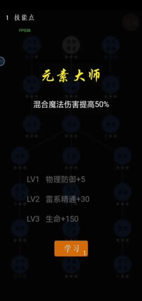 进击的史莱姆图片12