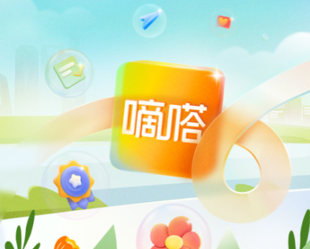 口碑最好的旅行出行app哪个软件好出行app排行榜前十名分享