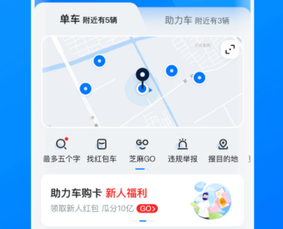 口碑最好的旅行出行app哪个软件好出行app排行榜前十名分享