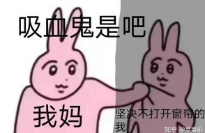 抖音两只粉兔子揪衣服热门高清表情包分享