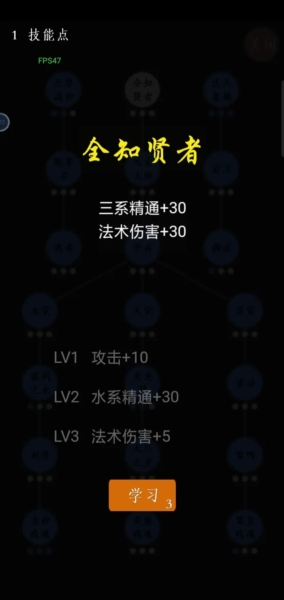 进击的史莱姆图片13