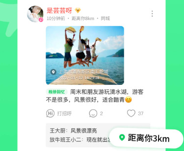 连信是干什么的连信付费吗安全吗