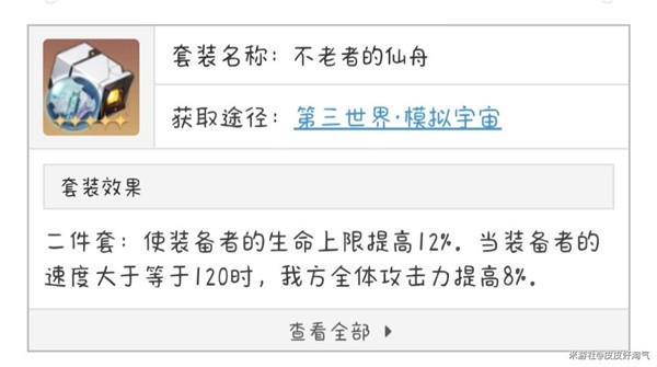 崩坏星穹铁道罗刹抽取攻略与培养建议罗刹要不要抽