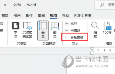 Word2021怎么打开导航窗口面板操作方法