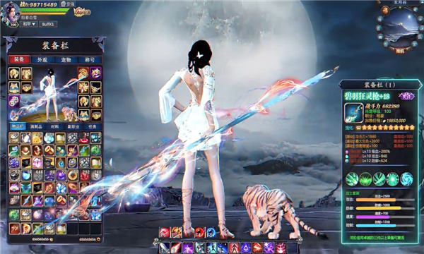 雪中垾刀行官方版图1