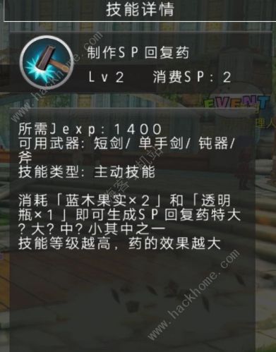 阿瓦贝尔圣境之花创造者加点攻略创造者技能怎么加