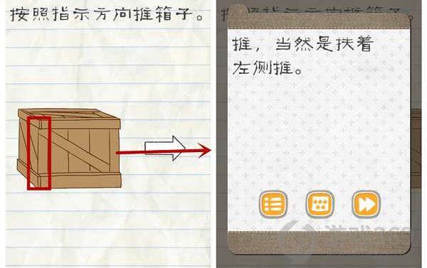 最囧游戏2第56关详细图文攻略