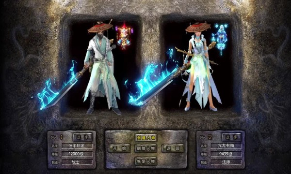 先知混沌神兵传奇截图4