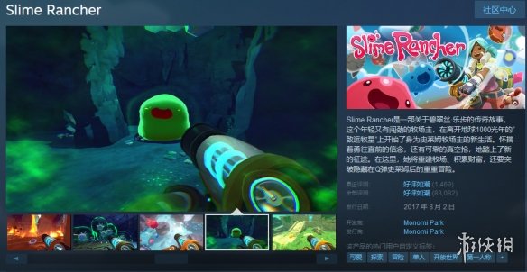 Steam每日特惠:永劫无间五折恶灵附身2只需