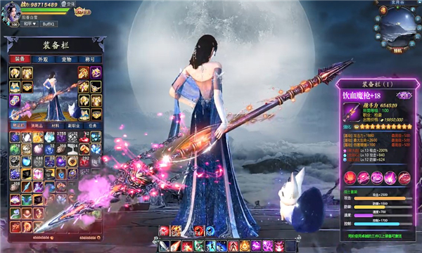 雪中垾刀行官方版图3