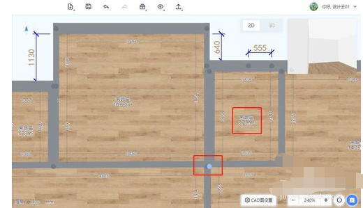 三维家3d云设计软件中修改房间名称的操作教程