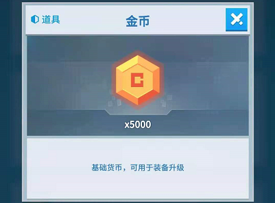 比特大爆炸金币有什么用处如何获得金币