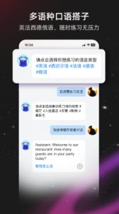 平头哥雅思口语图1