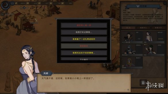 Steam每日特惠:永劫无间五折恶灵附身2只需