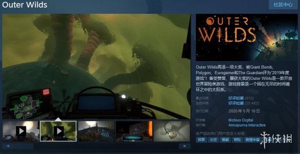 Steam每日特惠:永劫无间五折恶灵附身2只需